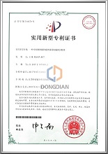 專利一